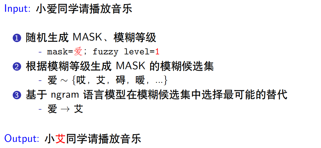mask怎么读音_mask怎么读音发音英语怎么说呢