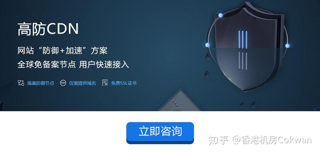 免费海外节点加速_免费海外节点加速免费使用