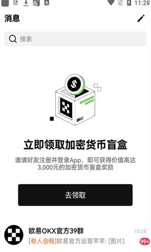 关于imtoken最新版本下载ios的信息