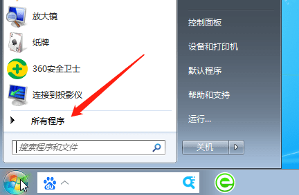 手机怎么远程连接电脑桌面_手机怎么远程连接电脑桌面文件