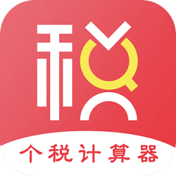 关于下载个人所得税app免费下载安装下载拼多多的信息