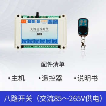 手机远程控制水泵开关最远_手机远程控制水泵开关接线图