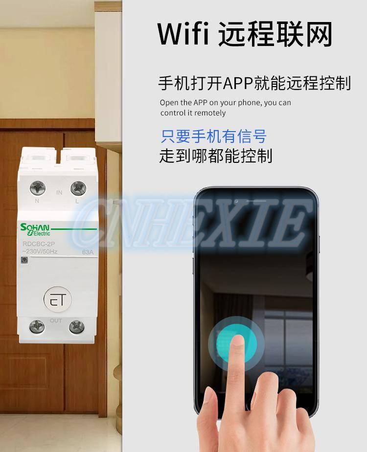 手机远程控制水泵开关最远_手机远程控制水泵开关接线图