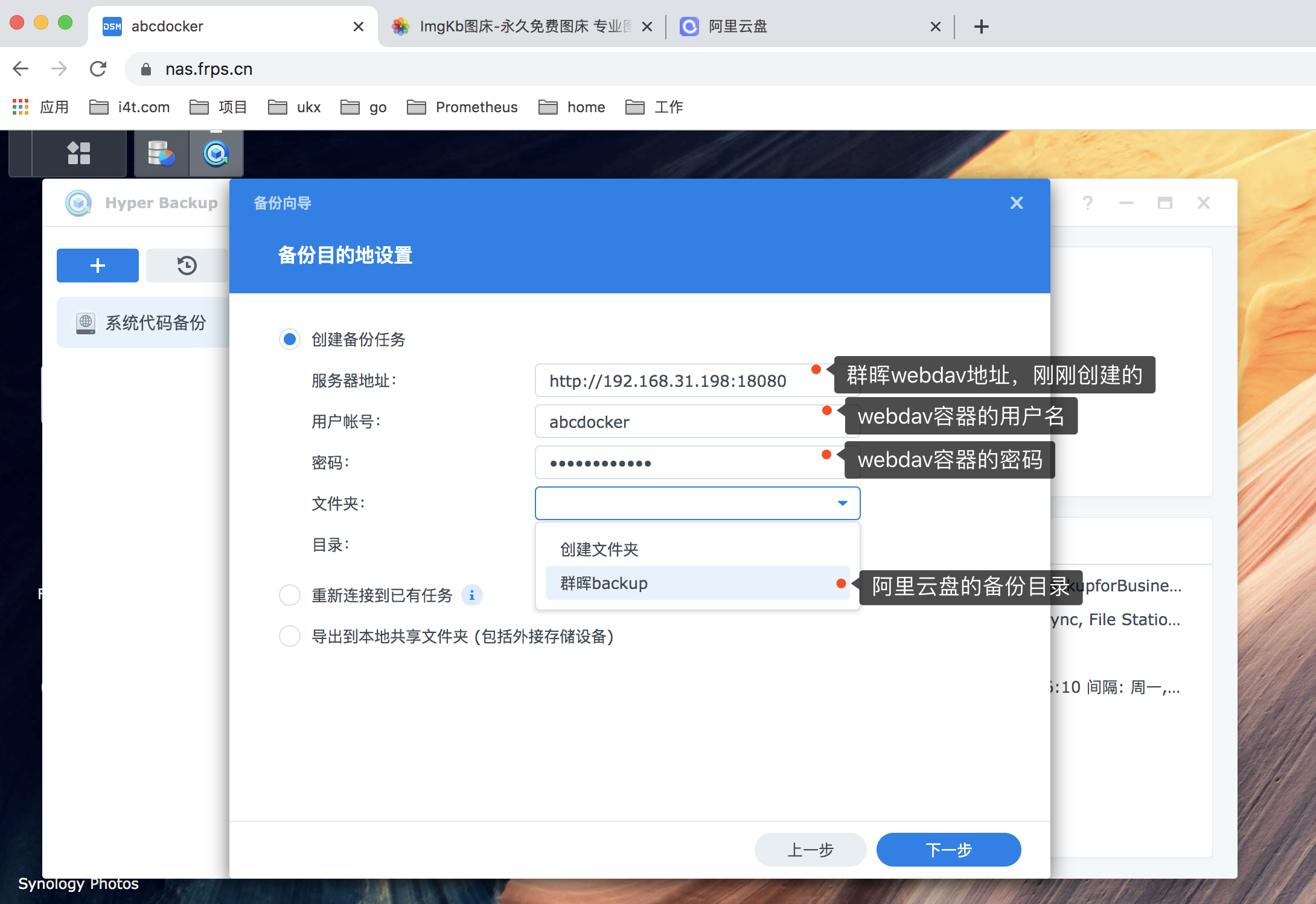 阿里云盘获取refresh_token的简单介绍