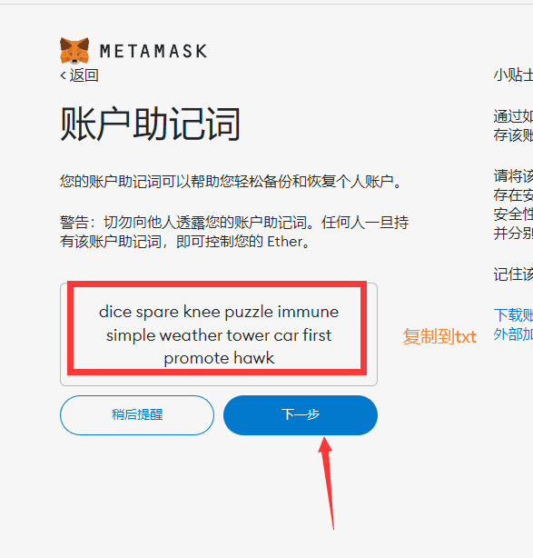 小狐狸钱包余额错误_小狐狸钱包不显示余额