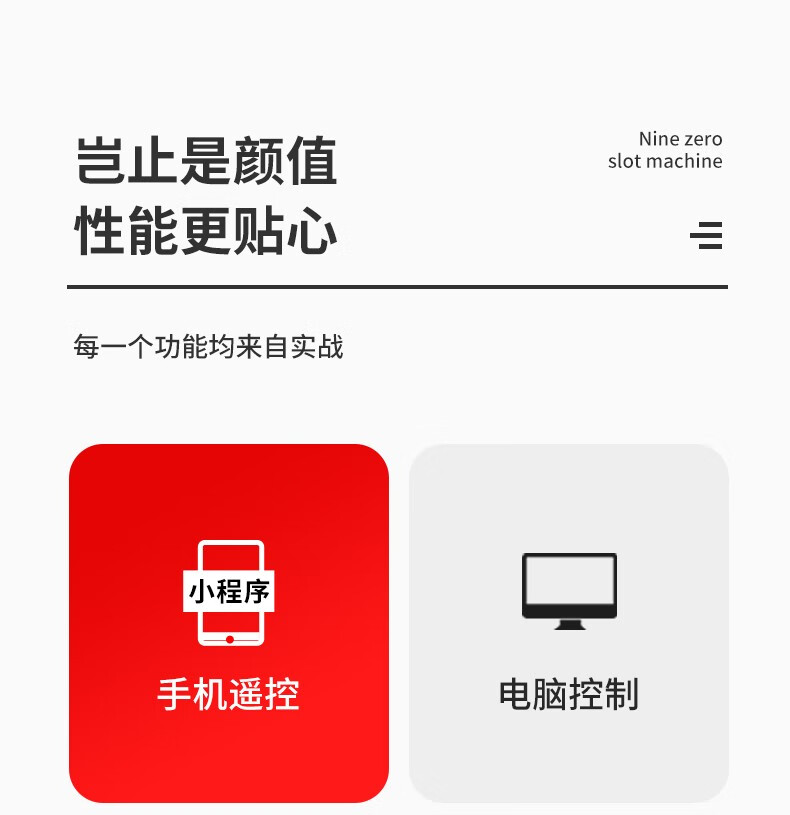 关于手机远程控制wifi开关的APP的信息