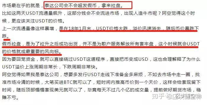 为什么要先买usdt_为什么要先买保险再体检