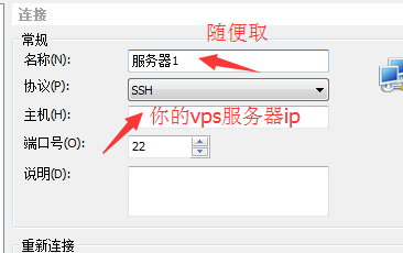 手机搭建vps教程下载_自己搭建vps自己用违法吗