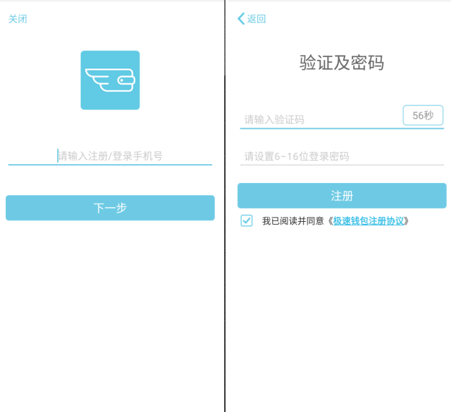 今天接到极速钱包的电话_极速钱包上征信吗2020年上征信吗