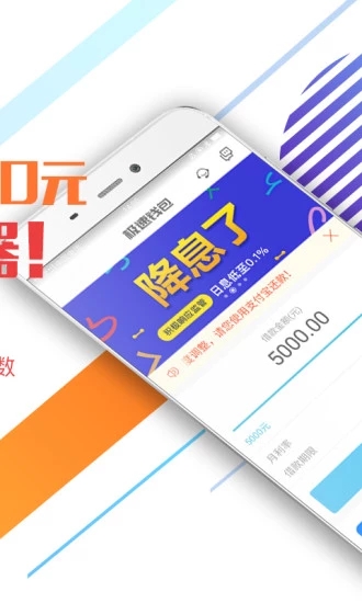 今天接到极速钱包的电话_极速钱包上征信吗2020年上征信吗