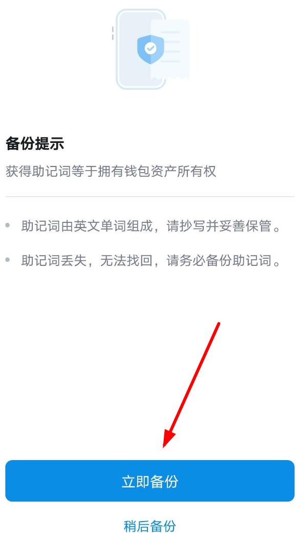 im钱包交易过期_im钱包lon预期价格
