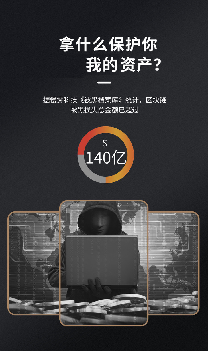 imToken官方_imtoken钱包登录入口