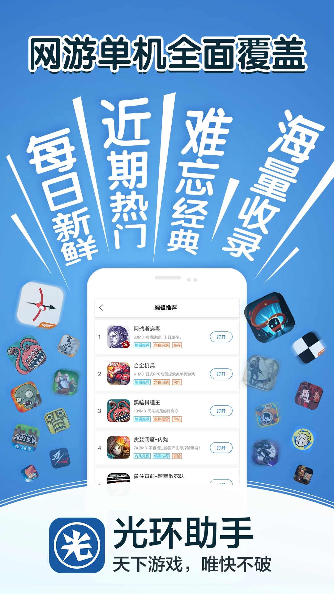 imo下载安装ios_imo下载安卓最新版本