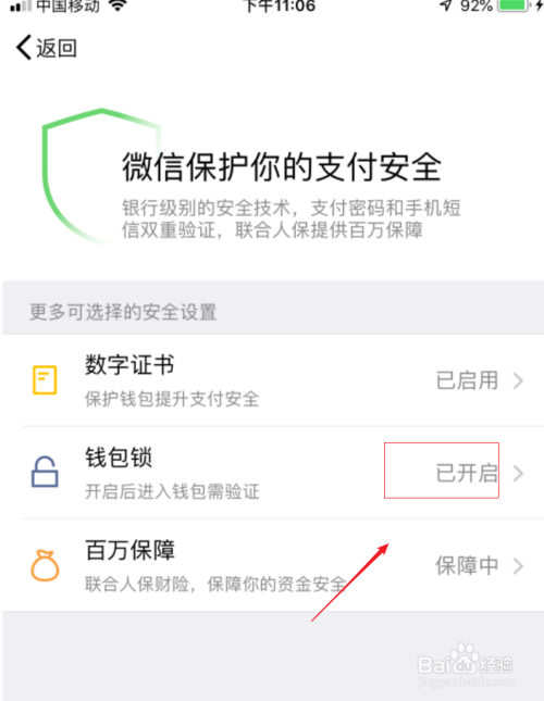 苹果钱包怎么下载软件_苹果钱包怎么下载软件安全