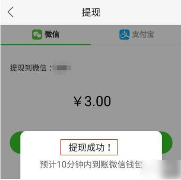 imtoken怎样提现金_imtoken钱包eth变成现金