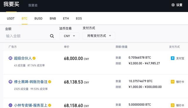 usdt怎么出售给个人_卖usdt怎么防止收黑钱
