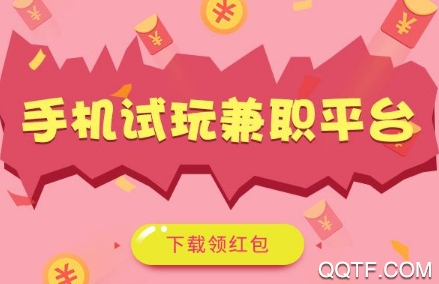 关注赚钱的软件_关注店铺赚钱的软件