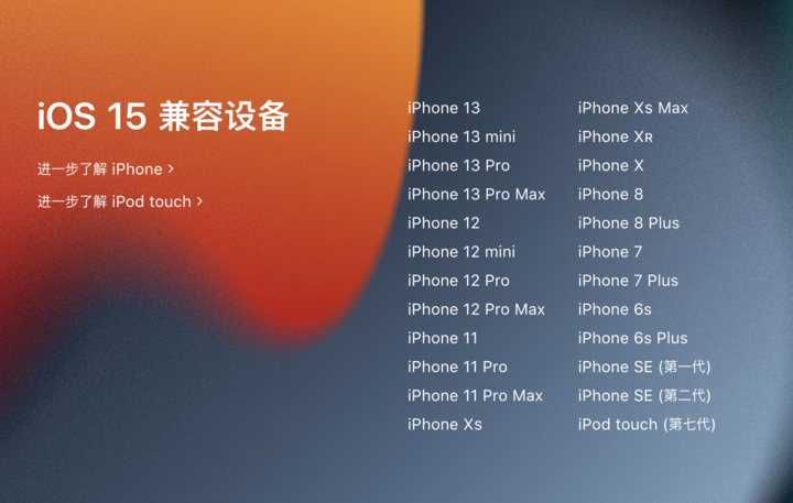 ios有什么npv好用_进入iphone官网查序列号