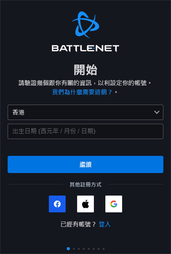 免费加速器无需注册验证码_免费加速器无需注册验证码的软件