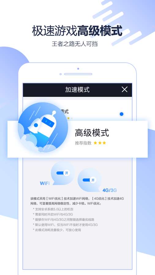 国际加速器永久免费版无需登录只能微信登录的简单介绍