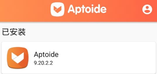 aptoide官网下载最新的操作程序_aptoide latest version