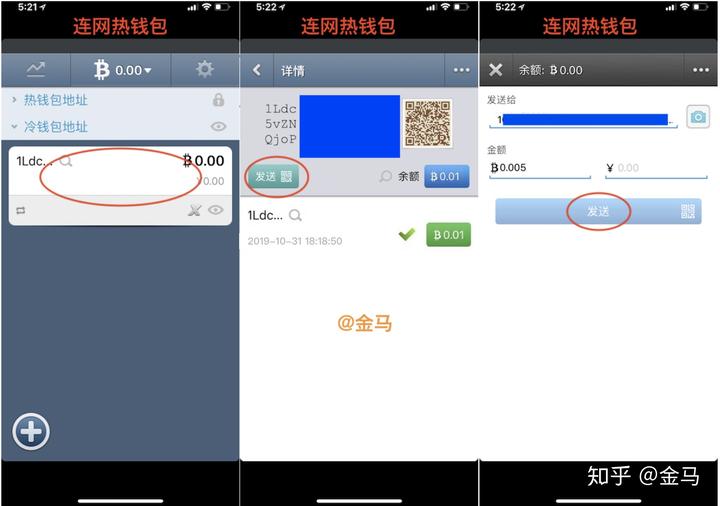 冷钱包怎么收费_冷钱包收手续费吗