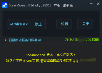 免费加速网页_免费加速网页的加速器