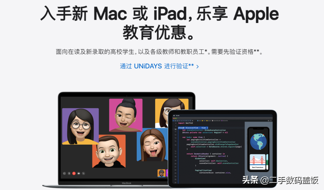 iphone官网入口_苹果客服人工服务24小时