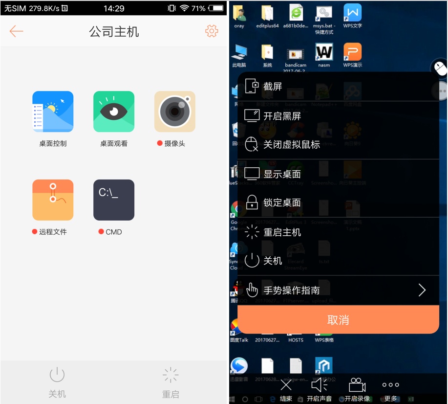 手机登录服务器远程桌面_手机远程windows远程桌面