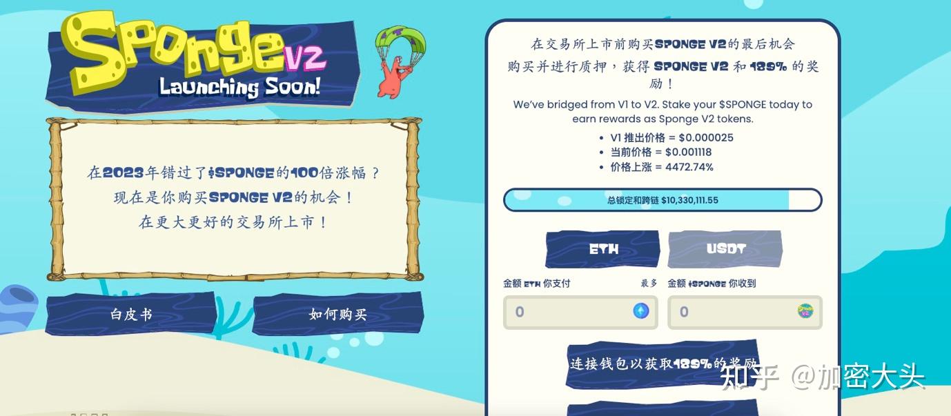 包含BitGet官方网站下载的词条