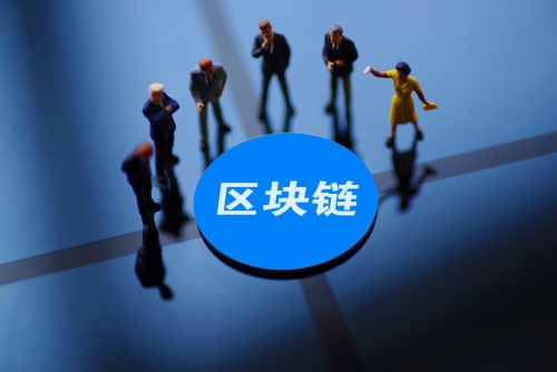 关于区块链加速突破应用是在哪一年的信息