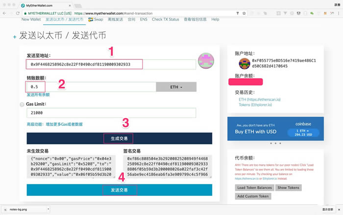 my钱包app_MY钱包是什么平台
