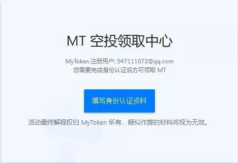 mytoken网站_mytokennews官网