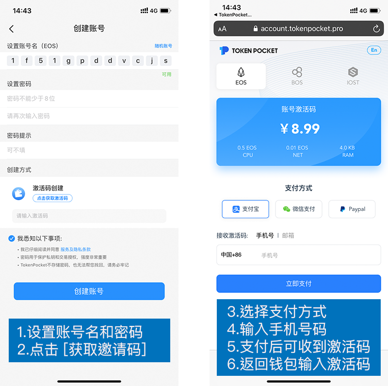 tpkenpocketpro_besidethepoint翻译