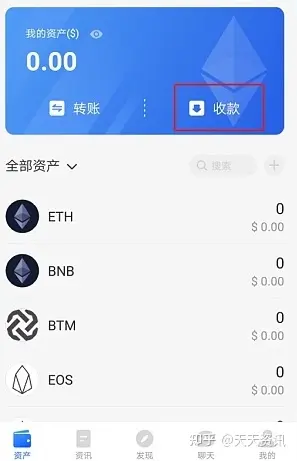 token钱包app网址_tokenpackage钱包