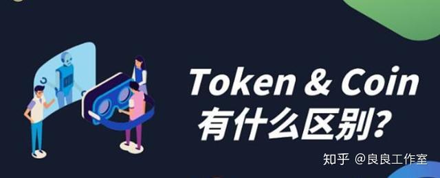 tokencoin_token错误怎么解决