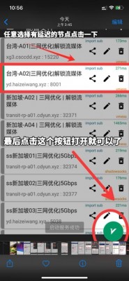 小火箭加速器app安卓_小火箭加速器app安卓版
