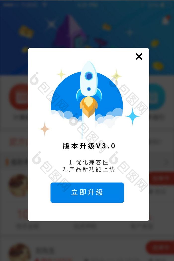 小火箭加速器app安卓_小火箭加速器app安卓版