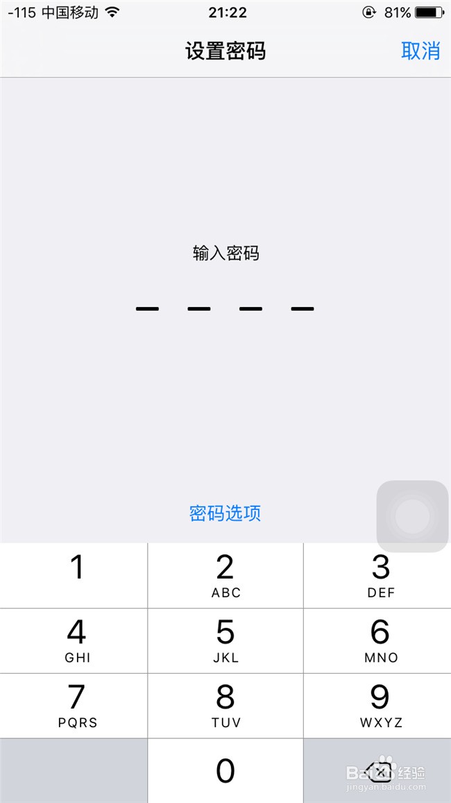 进入iphone官网重置密码_iforgot apple com官网重置密码