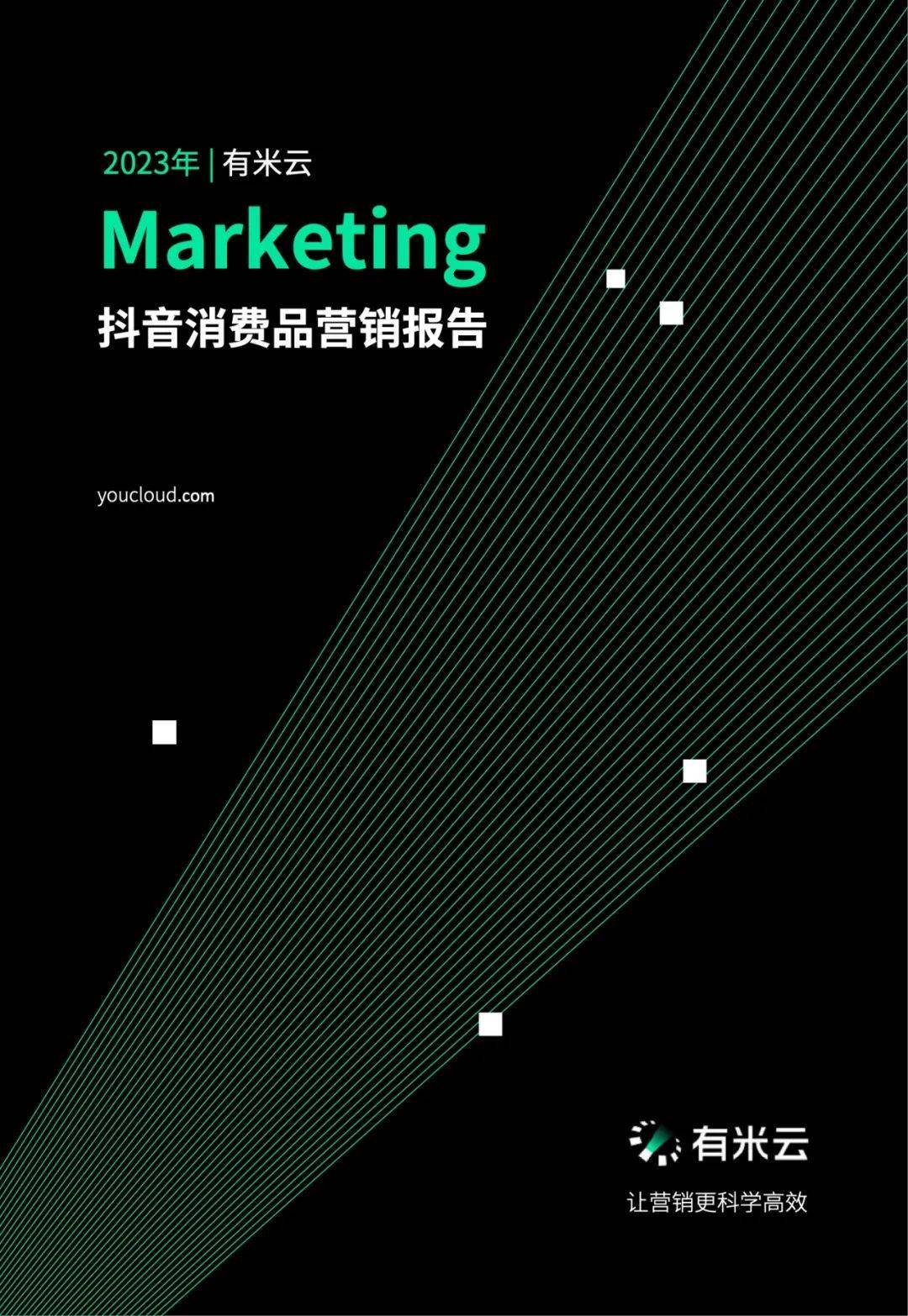 下载抖音2023最新版本_下载抖音2023最新版本下载抖普通板
