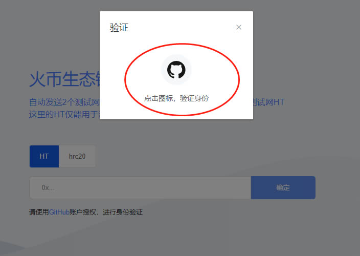 小狐狸钱包打不开质押币网址怎么回事_小狐狸钱包打不开质押币网址怎么回事呀