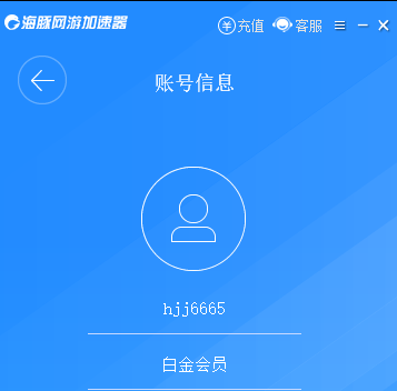 连接海外网络手机加速器_连接海外网络手机加速器怎么用