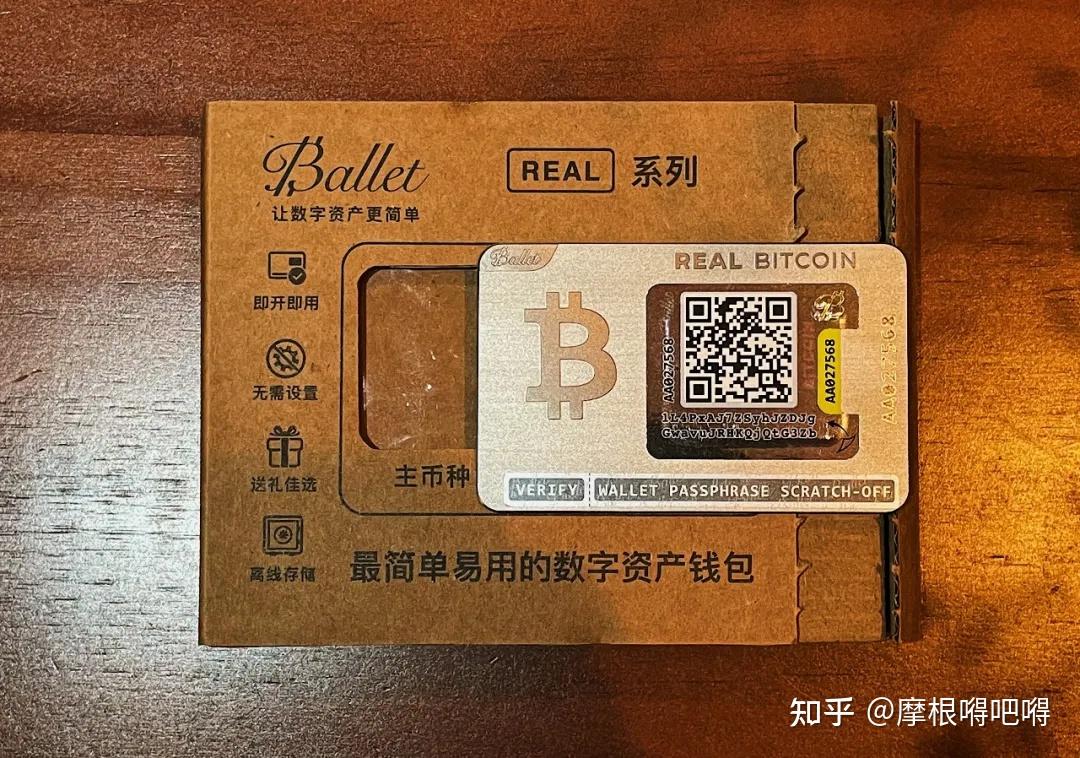 冷钱包怎么充值_冷钱包里的币怎么转出去