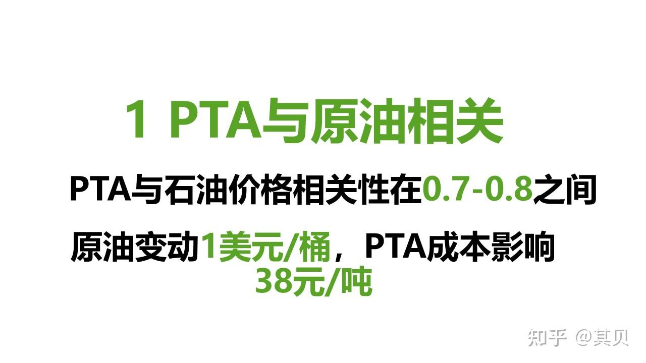 pta交易规则_pta期货交易规则