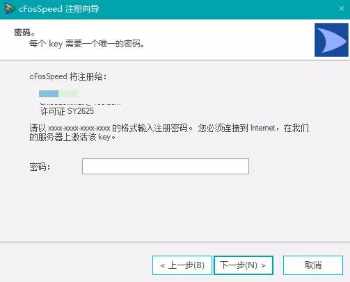 外网加速器网址是多少_外网加速器网址是多少啊
