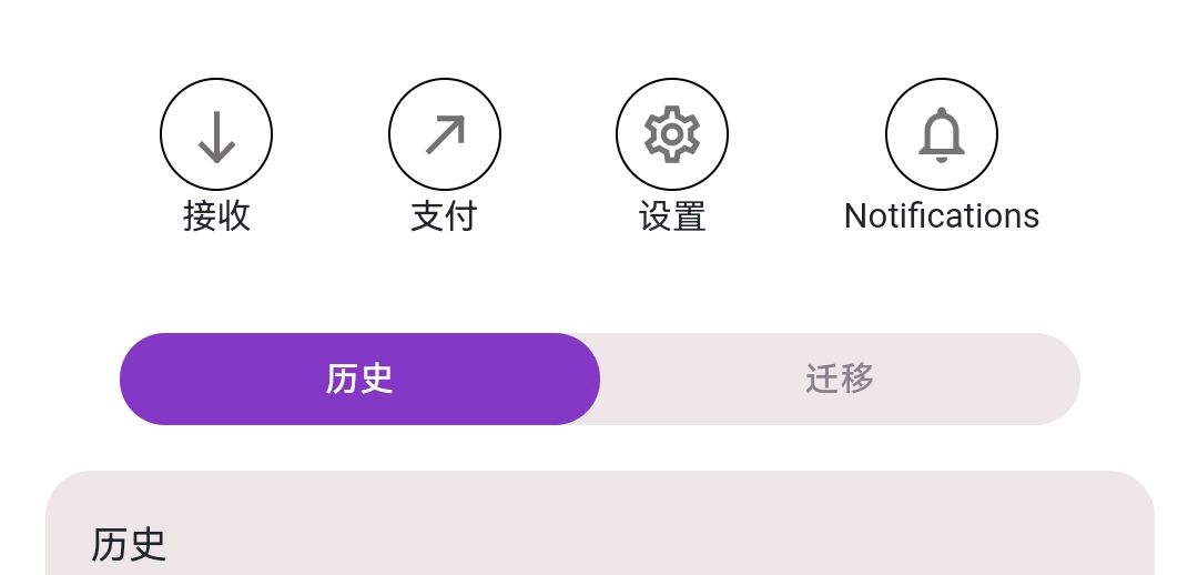 pi钱包事件_pi钱包最新版本教程