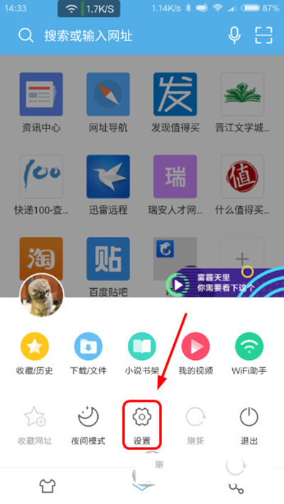 uc浏览器老版本_UC浏览器老版本2018下载