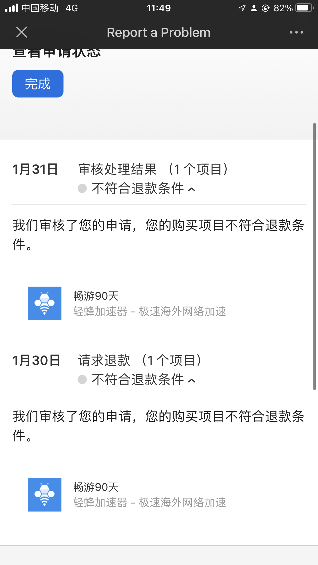 轻蜂加速器好用吗安卓_轻蜂加速器可以加速什么