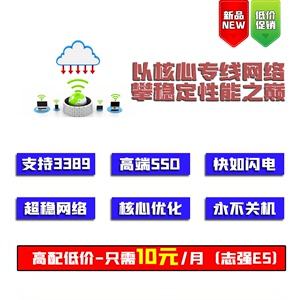 远程桌面vps价格_远程桌面vps价格表