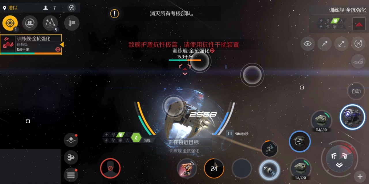 银河加速器苹果_银河加速器苹果ios下载